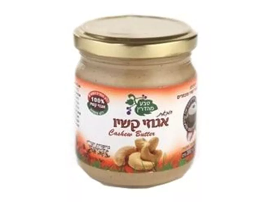 חמאת אגוזי קשיו טבע מהדרין 200 גרם Teva Mehadrin