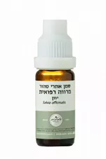 המילניום - שמן אתרי מרווה רפואית טהור HAMILENIUM PURE כליל הטבע