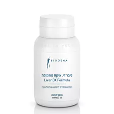 ביוג׳נה ליבר די. איקס פורמולה BIOGENA Liver DX Formula כליל הטבע