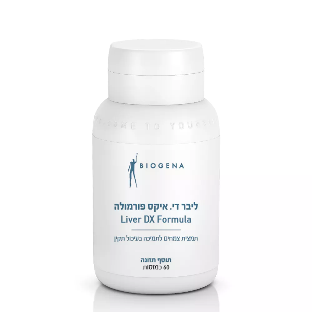 ביוג׳נה ליבר די. איקס פורמולה BIOGENA Liver DX Formula