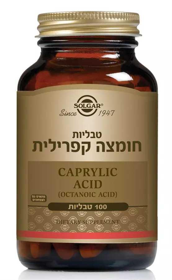 חומצה קפרילית סולגאר 100 טבליות Solgar Caprylic Acid