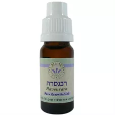רבנסרה שמן אתרי - עומר הגליל  10 מ"ל Omer Hagalil Ravensara Pure Essential Oil כליל הטבע