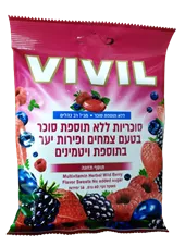 סוכריות בטעם צמחים ופירות יער בתוספת ויטמינים - VIVIL כליל הטבע