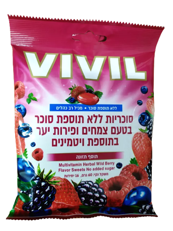 סוכריות בטעם צמחים ופירות יער בתוספת ויטמינים - VIVIL