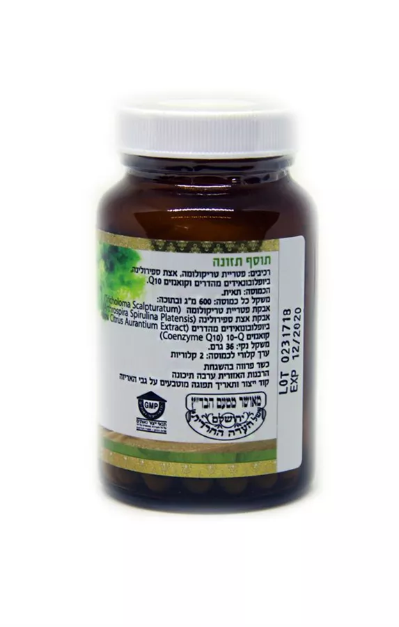 קבוצ'יון פלוס דר' גרין 60 כמוסות Dr green Super Cambuchion