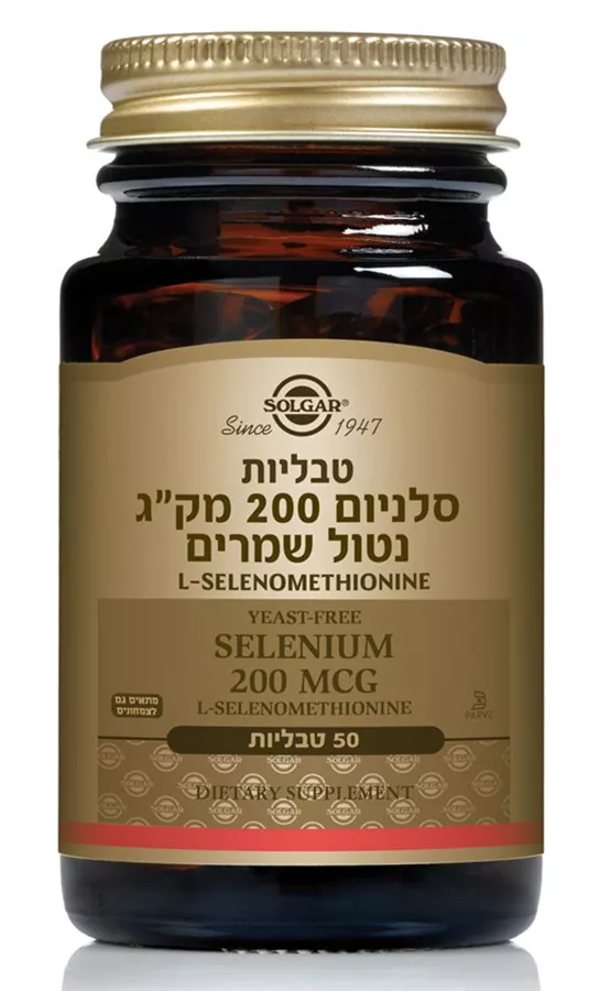 סולגאר - סלניום נטול שמרים 200 מק