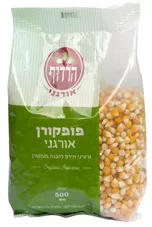 פופקורן אורגני הרדוף 500 גרם Harduf כליל הטבע