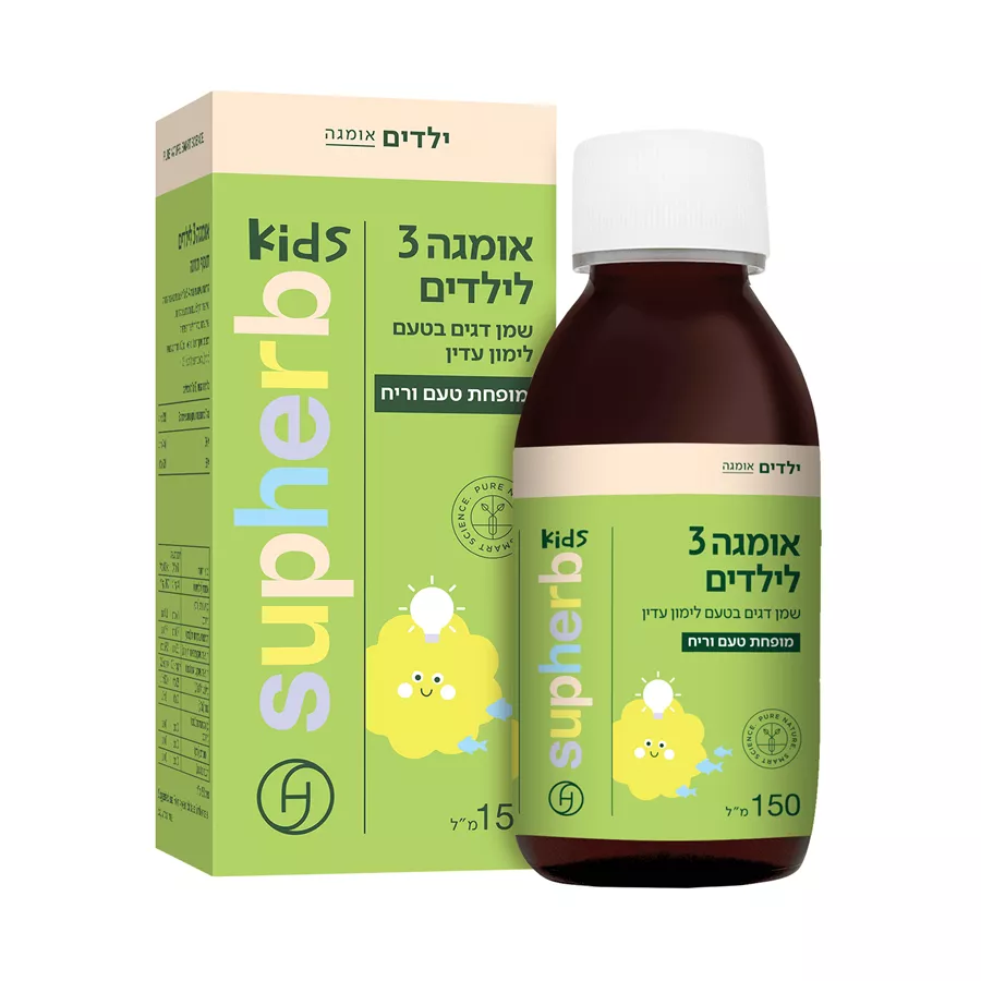 אומגה 3 נוזלית לילדים סופהרב