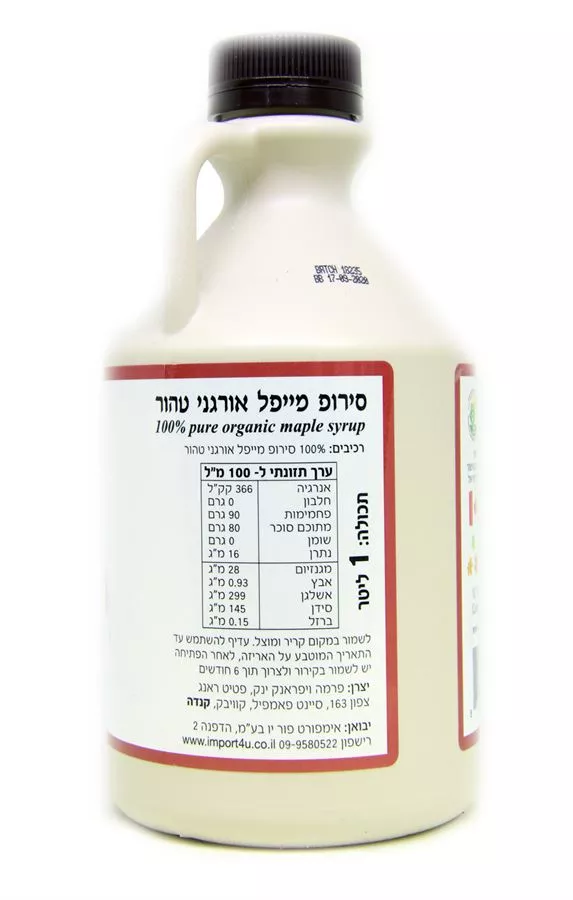 סירופ מייפל אורגני טהור פארמה ויפראנק 1 ליטר Ferme vifranc Organic maple syrup