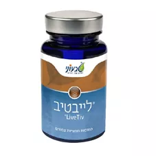טבעוני לייבטיב 32.5 גרם LiveTiv כליל הטבע