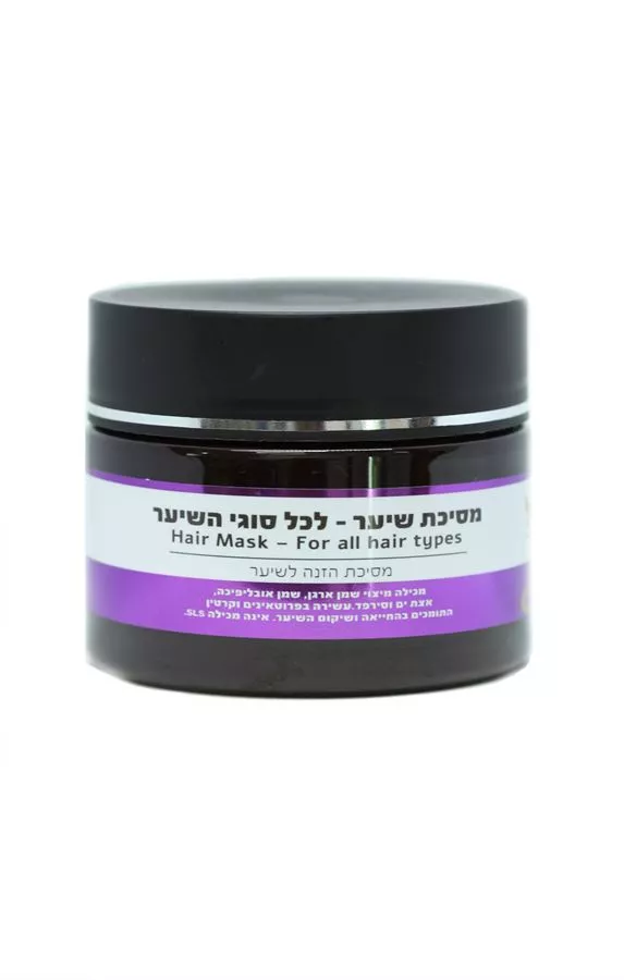 מסיכת שיער - לכל סוגי השיער כליל 250 מ