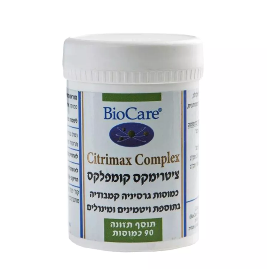 ציטרימקס קומפלקס - ביוקר 90 כמוסות BioCare Citrimax Complex
