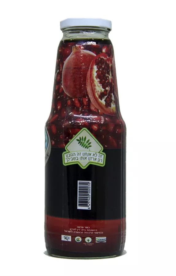 מיץ רימונים אורגני גרין פילד 1 ליטר Green field Organic Pomegranate Juice