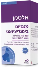 מגנזיום ביסגליצינאט אלטמן Altman כליל הטבע