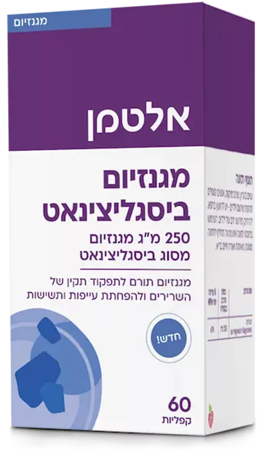 מגנזיום ביסגליצינאט אלטמן Altman