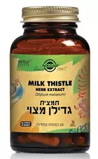 גדילן מצוי תמצית סולגאר 60 כמוסות (Solgar Milk Thistle (Silybum marianum כליל הטבע