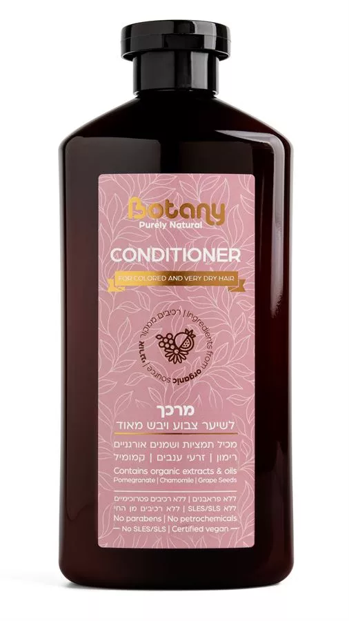 בוטני מרכך לשיער צבוע ויבש מאוד 500 מ