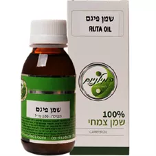המילניום - שמן פיגם 100 מ"ל Hamilnium כליל הטבע