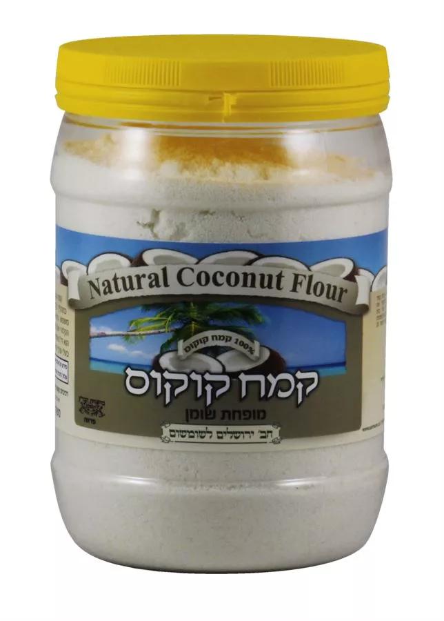 קמח קוקוס חב' ירושלים 400 גרם Natural Coconut Flour