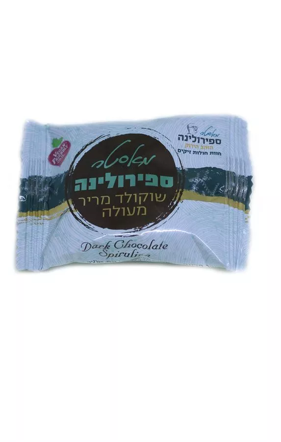 שוקולד מריר מעולה מאסטר ספירולינה 17 גרם Dark Chocolate Spirulina