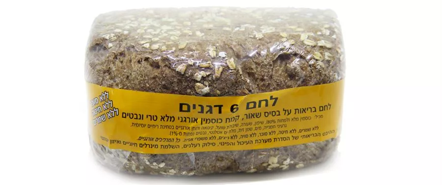 לחם 6 דגנים נדיר