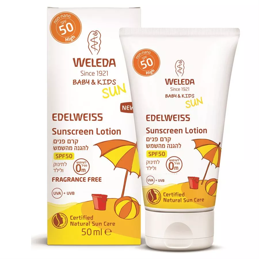 קרם פנים להגנה מהשמש SPF 50 וולדה 50 מ