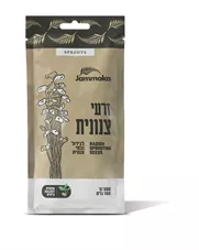 ג'מוקה זרעי צנונית 100 גרם JAMMOKA כליל הטבע