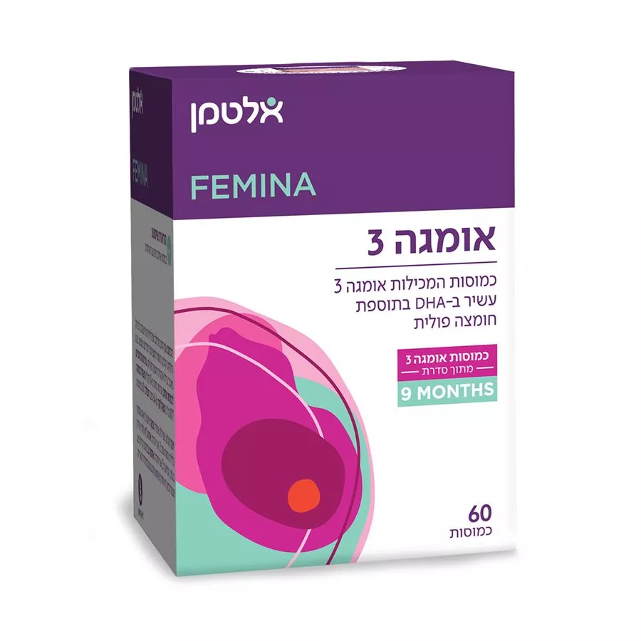 אומגה 3 (9 חודשים) - אלטמן 60 כמוסות (Altman Omega 3 (9 Months