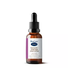 נוטריסורב מולטי ויטמינים 30 מ"ל - ביוקר BioCare Nutrisorb Multi Vitamins כליל הטבע