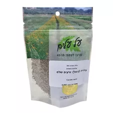 קימל חליטת צמחים על עלים 50 גרם Carum Carvi כליל הטבע