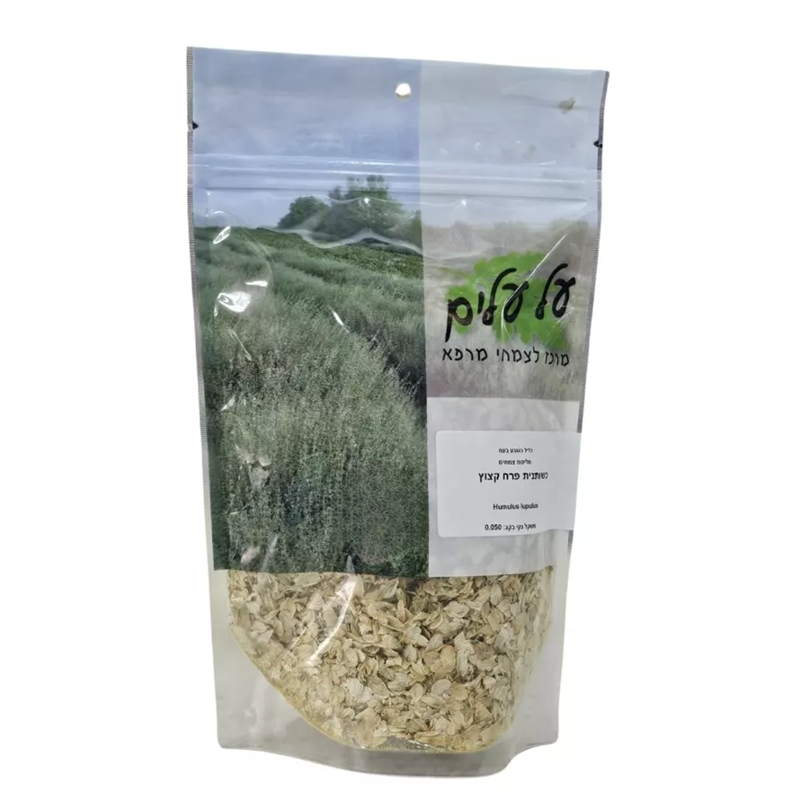 על עלים כשות פרח + עלים קצוץ 50 גרם Humulus Lupulus