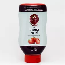 קטשופ אורגני הרדוף 750 גרם Harduf Organic Ketchup כליל הטבע