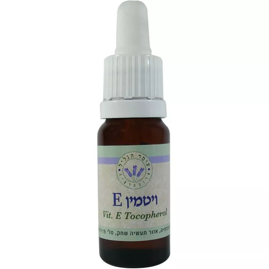 ויטמין E - עומר הגליל  10 מ