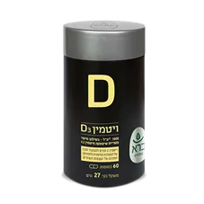 ויטמין 1000 D ברא כליל הטבע