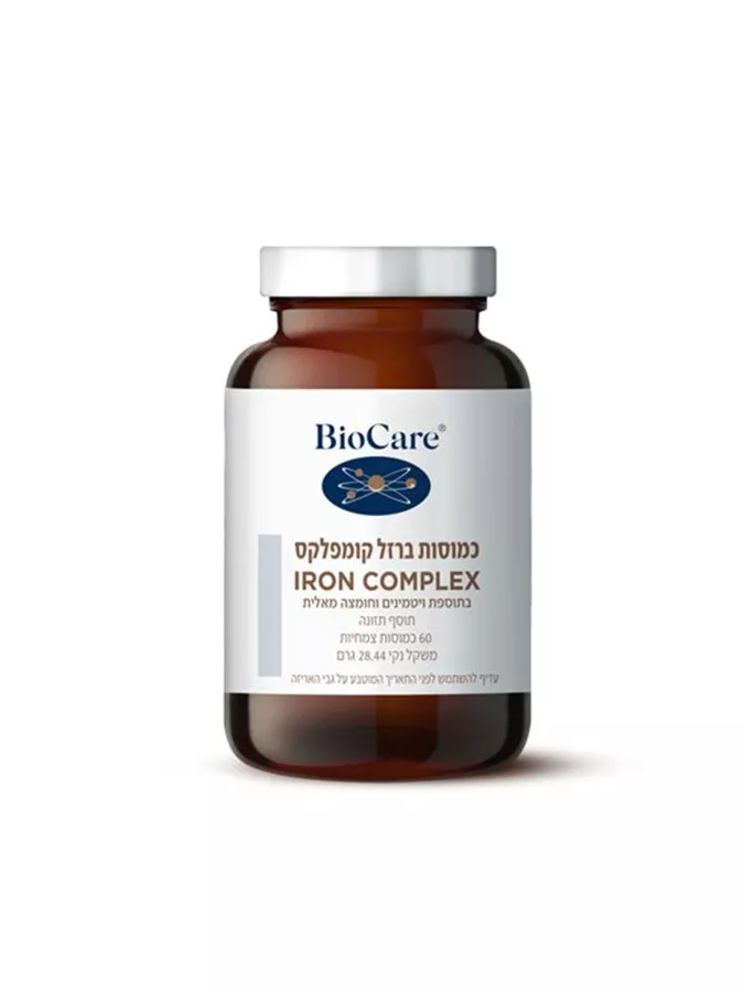 כמוסות ברזל קומפלקס - ביוקר 60 כמוסות BioCare Iron Complex