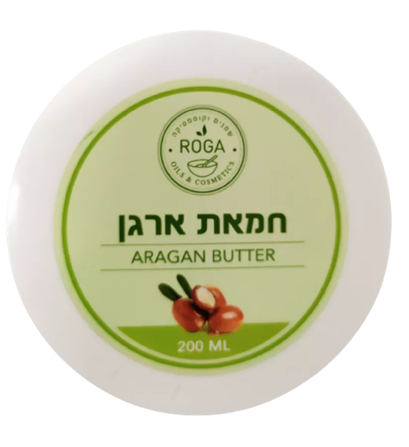 רוגע - חמאת ארגן - ROGA ARAGAN BUTTER