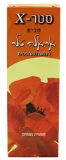 סטר X אריאלה טלר כליל הטבע