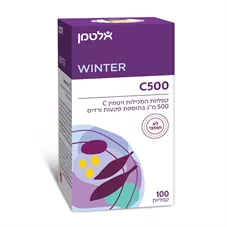 ויטמין C 500 - אלטמן 100 קפליות     Altman Vitamin C 500 Swallow כליל הטבע