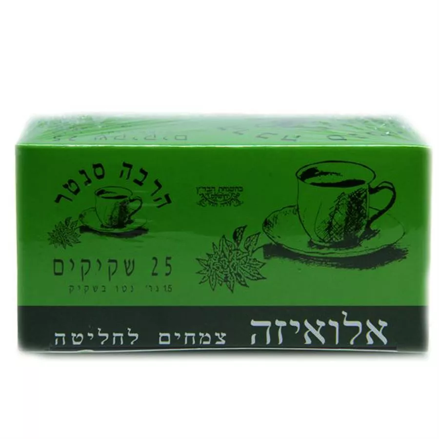 אלואיזה צמחים לחליטה הרבה סנטר 25 שקיקים Herbacenter Aloysia