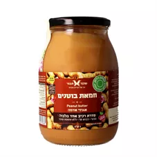 שקד תבור חמאת בוטנים 1 ק"ג PEANUT BUTTER כליל הטבע