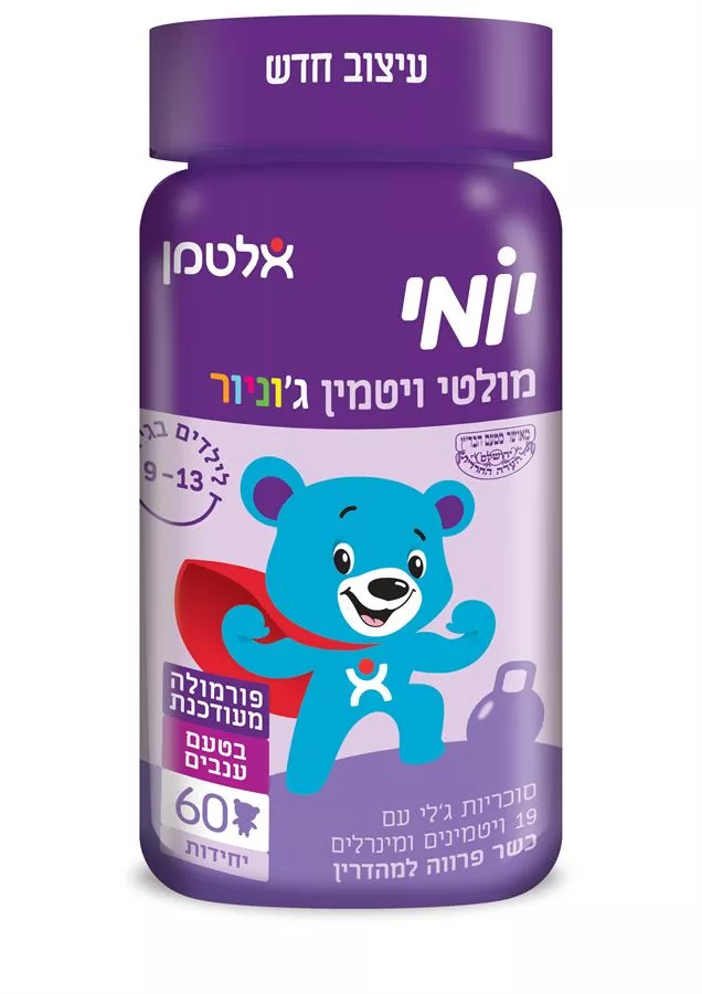 יומי מולטי ויטמין ג'וניור - אלטמן 60 דובונים   Altman Multi Vitamin Junior