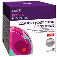 מולטי ויטמין לנשים - אלטמן אבקה 30 אריזות אישיות Altman Multi Vitamins for Women כליל הטבע