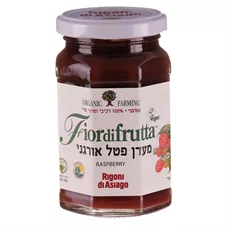 פיורדפרוטה מעדן פטל אורגני 250 גר' Fiordifrutta Organic Farming RASPBERRY כליל הטבע