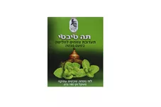 תה טיבטי בתפזורת DR KIM טעם מנטה כליל הטבע