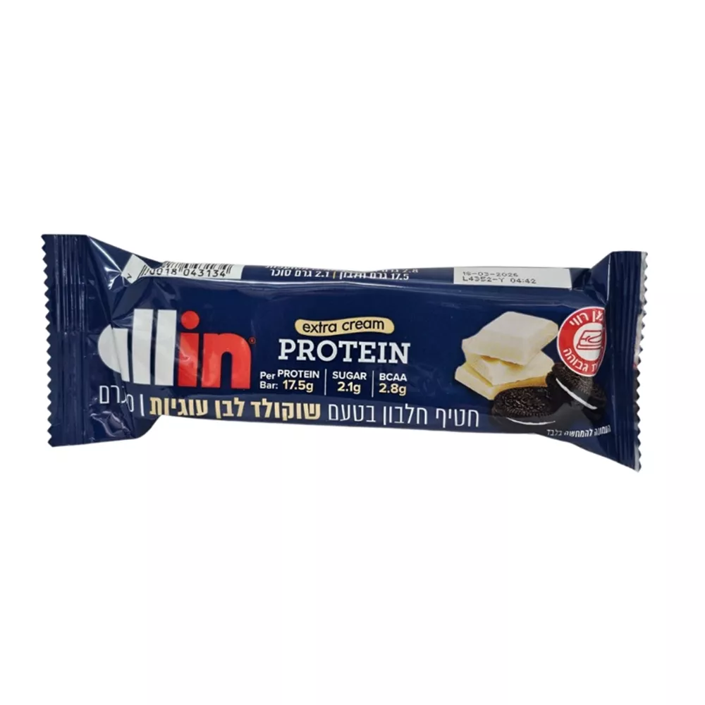 אול אין חטיף חלבון שוקולד לבן ‎ALLIN‎ ‎WHITE‎ ‎CHOCOLATE‎ ‎CHIPS‎ ‎