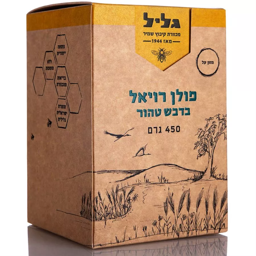 פולן רויאל בדבש טהור גליל 450 גרם Pollen Royal Galil