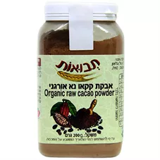 תבואות אבקת קקאו נא אורגני 200 גרם Tvuot Organic raw Cacao Powder כליל הטבע
