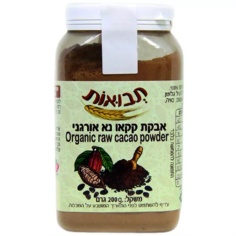 תבואות אבקת קקאו נא אורגני 200 גרם Tvuot Organic raw Cacao Powder