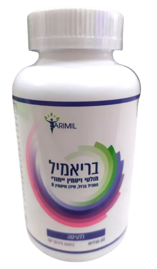 בריאמיל - מולטי ויטמין ללעיסה - BARIMIL