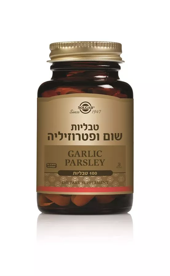 שום ופטרוזיליה סולגאר 100 טבליות Natural Garlic ParsleySolgar